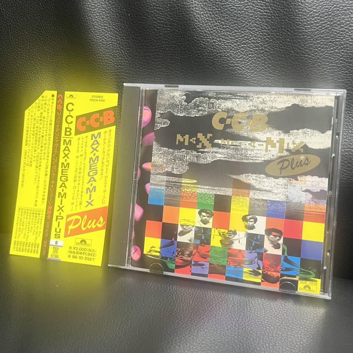邦楽 C-C-B MAX-MEGA-MIX-Plus Amazon.co.jp: C-C-B Max-Mega-Mix Plus : おもちゃ